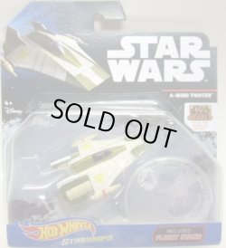 画像1: 2017 HW STAR WARS STARSHIP 【A-WING FIGHTER】　WHITE-GREEN (2017 CARD)