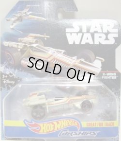 画像1: 2017 HW STAR WARS CARSHIPS 【X-WING FIGHTER】　CREAM/O5