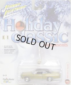 画像1: 2016 JOHNNY LIGHTNING - HOLIDAY CLASSICS ORNAMENTS S1 【1968 CHEVY IMPALA】 GOLD/RR　