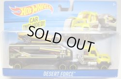 画像1: 2016 SUPER RIG 【DESERT FORCE】　YELLOW/OR6SP