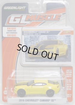 画像1: 2016 GREENLIGHT GL MUSCLE S16 【2016 CHEVROLET CAMARO SS】 YELLOW/RR