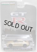 2016 GREENLIGHT ANNIVERSARY COLLECTION S3 【2016 NISSAN GT-R (R35) GOLD EDITION】 GOLD/RR