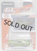 2016 GREENLIGHT GL MUSCLE S16 【1971 DODGE CHALLENGER R/T】 OLIVE/RR