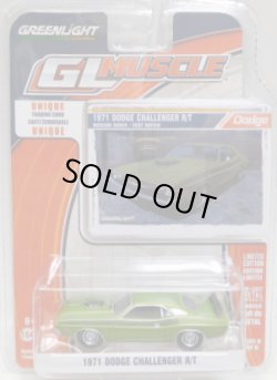 画像1: 2016 GREENLIGHT GL MUSCLE S16 【1971 DODGE CHALLENGER R/T】 OLIVE/RR