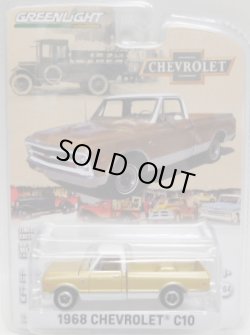 画像1: 2016 GREENLIGHT ANNIVERSARY COLLECTION S3 【1968 CHEVROLET C10】 GOLD/RR