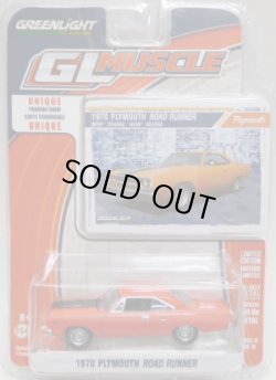 画像1: 2016 GREENLIGHT GL MUSCLE S16 【1970 PLYMOUTH ROAD RUNNER】 ORANGE/RR