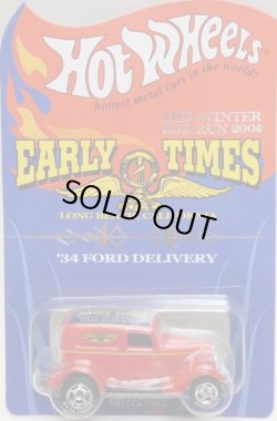 画像1: 2004 EARLY TIMES EXCLUSIVE 【'34FORD DELIVERY】　RED/RR