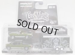 画像1: 2016 GREENLIGHT HOLLYWOOD HITCH & TOW S1【GAS MONKEY GARAGE】 1968 SHELBY GT500KR/2015 FORD F-150/ENCLOSED CAR HAULER