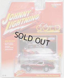 画像1: 2016 JOHNNY LIGHTNING - CLASSIC GOLD COLLECTION S2 【1981 DATSUN 280ZX TURBO】 DK.RED/RR