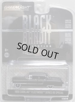 画像1: 2016 GREENLIGHT BLACK BANDIT SERIES15 【1955 CADILLAC FLEETWOOD SERIES 60 SPECIAL】 BLACK/RR