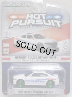 画像1: 2016 GREENLIGHT HOT PURSUIT S20 【2015 DODGE CHARGER PURSUIT】 WHITE/RR (DETROIT POLICE DEPARTMENT) (GREEN MACHINE)