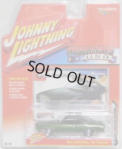 画像1: 2016 JOHNNY LIGHTNING - MUSCLE CARS USA S2 【1977 MERCURY MONTEGO】 DK.GREEN/RR