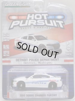 画像1: 2016 GREENLIGHT HOT PURSUIT S20 【2015 DODGE CHARGER PURSUIT】 WHITE/RR (DETROIT POLICE DEPARTMENT) 