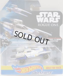 画像1: 2017 HW STAR WARS CARSHIPS 【"ROGUE ONE" REBEL U-WING FIGHTER】　SILVERGRAY/PR5