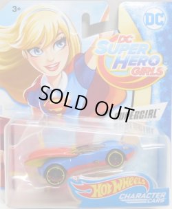 画像1: 2017 ENTERTAINMENT CHARACTERS "DC SUPER HERO GIRLS"【SUPERGIRL】　BLUE-RED/O5