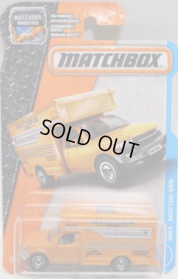 画像1: 2017 【MBX MOVING VAN】 ORANGE (予約完売・再入荷待ち）