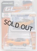 2017 GREENLIGHT GL MUSCLE S17 【1970 DODGE CHALLENGER R/T】 ORANGE/RR