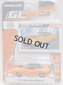 画像1: 2017 GREENLIGHT GL MUSCLE S17 【1970 DODGE CHALLENGER R/T】 ORANGE/RR