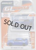 2017 GREENLIGHT GL MUSCLE S17 【2014 NISSAN GT-R (R35)】 BLUE/RR