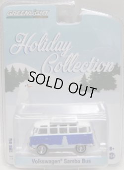 画像1: 2016 GREENLIGHT HOBBY EXCLUSIVE HOLIDAY COLLECTION 【VOLKSWAGEN SAMBA BUS】 WHITE-BLUE/RR