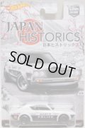 2016 HW CAR CULTURE - JAPAN HISTORICS 【NISSAN SKYLINE 2000GT-R】 WHITE-BLACK/RR