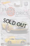 2016 HW CAR CULTURE - JAPAN HISTORICS 【TOYOTA 2000 GT】 YELLOW/RR