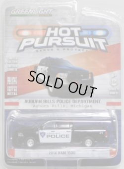 画像1: 2017 GREENLIGHT HOT PURSUIT S21 【2014 RAM 1500】 BLACK-WHITE/RR (AUBURN HILLS POLICE DEPARTMENT) 