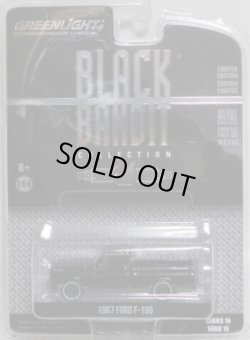 画像1: 2017 GREENLIGHT BLACK BANDIT SERIES16 【1967 FORD F-100】 BLACK/RR (NEW CAST)