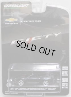 画像1: 2017 GREENLIGHT ANNIVERSARY COLLECTION S4 【2017 50th ANNIVERSARY EDITION CHEVROLET CAMARO】 BLACK/RR 