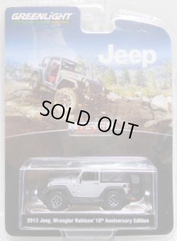 画像1: 2017 GREENLIGHT ANNIVERSARY COLLECTION S4 【2013 JEEP WRANGLER RUBICON 10 ANNIVERSARY EDITION】 LT.GRAY/RR 