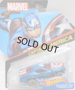 画像1: 2017 HW MARVEL 【CAPTAIN AMERICA】　BLUE/RL (2017 CARD)