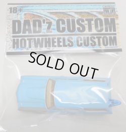 画像1: DAD'z CUSTOM 【1970 CHEVELLE SS WAGON with SURFBOARD (カスタム完成品）】 LT.BLUE/RR （送料サービス適用外） 