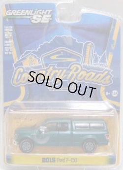 画像1: 2017 GREENLIGHT COUNTRY ROADS S15 【2015 FORD F-150】 MET.GREEN/RR 