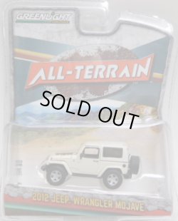 画像1: 2017 GREENLIGHT ALL-TERRAIN SERIES4 【2012 JEEP WRANGLER MOJAVE】  CREAM/RR