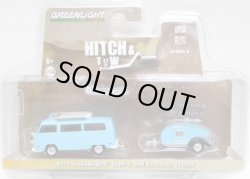 画像1: 2017 GREENLIGHT - HITCH & TOW S8 【1972 VOLKSWAGEN TYPE 2 AND TEARDROP TRAILER】 LT.BLUE/RR