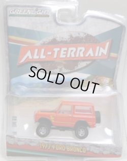 画像1: 2017 GREENLIGHT ALL-TERRAIN SERIES4 【1977 FORD BRONCO】  RED/RR