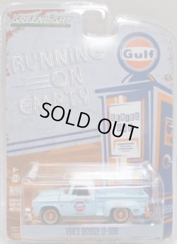 画像1: 2017 GREENLIGHT RUNNING ON EMPTY 【1963 DODGE D-100】 LT.BLUE/RR (GULF)