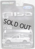 2017 GREENLIGHT MJ TOYS EXCLUSIVE 【2015 FORD F-150 XLT】 SILVER/RR (1250個限定)