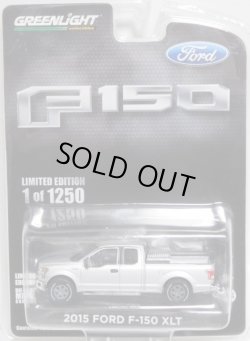 画像1: 2017 GREENLIGHT MJ TOYS EXCLUSIVE 【2015 FORD F-150 XLT】 SILVER/RR (1250個限定)