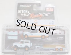 画像1: 2017 GREENLIGHT - HITCH & TOW RACING "MIJO EXCLUSIVE" 【1966 FORD BRONCO/2015 FORD F-150/ENCLOSED CAR HAULER】 LT.BLUE/RR (GULF)(3024個限定）