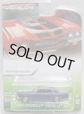 2017 GREENLIGHT TRADE SHOW EXCLUSIVE 【1970 CHEVROLET CHEVELLE SS】 DK.BLUE/RR