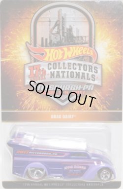 画像1: 2017 17th Annual Collector's NATIONALS 【DRAG DAIRY】 PURPLE/RR (DINNER CAR)