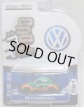 2017 GREENLIGHT CLUB V-DUB S4 【GULF OIL VOLKSWAGEN BEETLE】 MET.GREEN/RR (GREEN MACHINE)