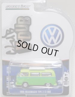 画像1: 2017 GREENLIGHT CLUB V-DUB S4 【1968 VOLKSWAGEN TYPE 2 T2 BUS】 LT.GREEN/RR