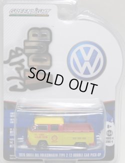 画像1: 2017 GREENLIGHT CLUB V-DUB S4 【1976 SHELL OIL VOLKSWAGEN TYPE 2 T2 DOUBLE CAB PICK-UP】 YELLOW/RR