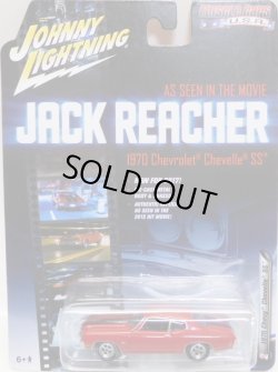 画像1: 2017 JOHNNY LIGHTNING - MUSCLE CARS USA S3 【"JACK REACHER" 1970 CHEVROLET CHEVELLE SS】 RED/RR