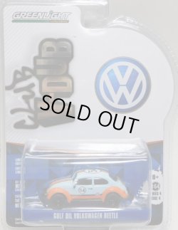 画像1: 2017 GREENLIGHT CLUB V-DUB S4 【GULF OIL VOLKSWAGEN BEETLE】 LT.BLUE/RR