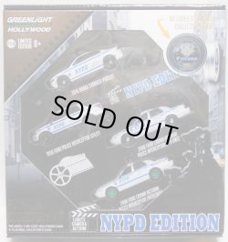 画像1: 2017 GREENLIGHT - HOLLYWOOD FILM REELS 【NYPD EDITION (4台セット）】 2008 FORD CROWN VICTORIA POLICE INTERCEPTORがGREEN MACHINE