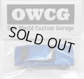 ONE WORLD CUSTOM GARAGE 【NISSAN SKYLINE 2000GT-R (カスタム完成品）】 BLUE/RR （送料サービス適用外） 