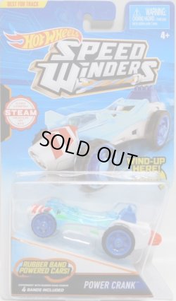 画像1: 2017 SPEED WINDERS 【POWER CRANK】 WHITE